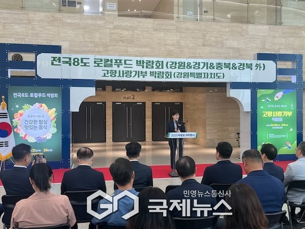 ▲강원자치도,21~24일까지 수원컨벤션센터에서 열리는 ‘제13회 강원푸드박람회’  사진=강원자치도