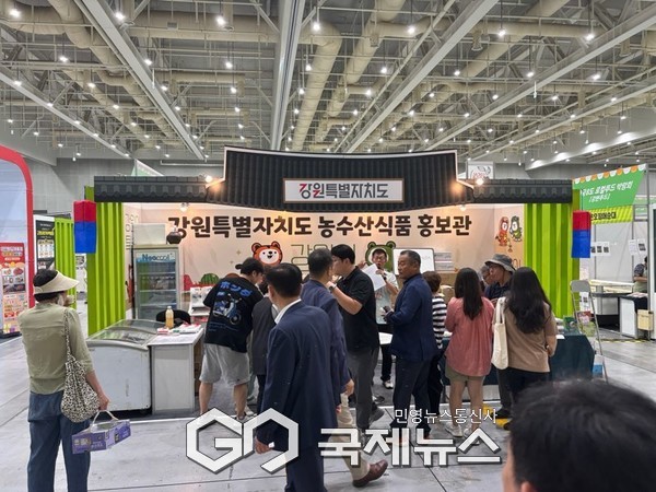 ▲수원컨벤션센터에서 열리는 ‘제13회 강원푸드박람회’강원특별자치도 홍보관 사진=강원자치도