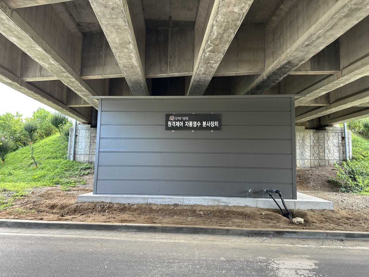 원단교차로 자동염수 분사장치 (당진시)