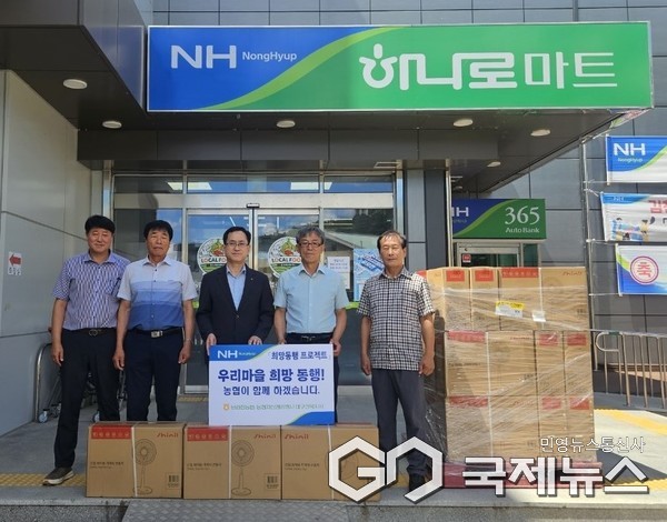 조정식 농협자산관리 대구경북지사장 (폼보드 왼쪽), 오세윤 남김천농협조합장 (폼보드 오른쪽)(사진제공=농협대구본부)