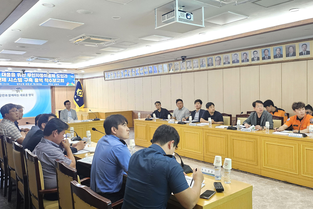 (사진제공=영덕군)