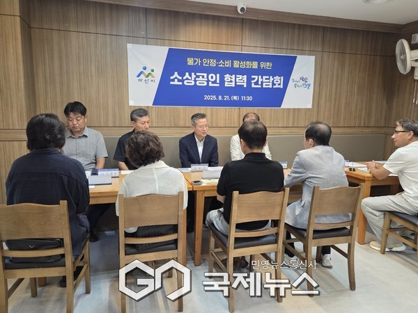 사진/아산시 제공