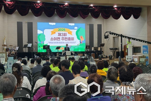 (제공=음성군청)