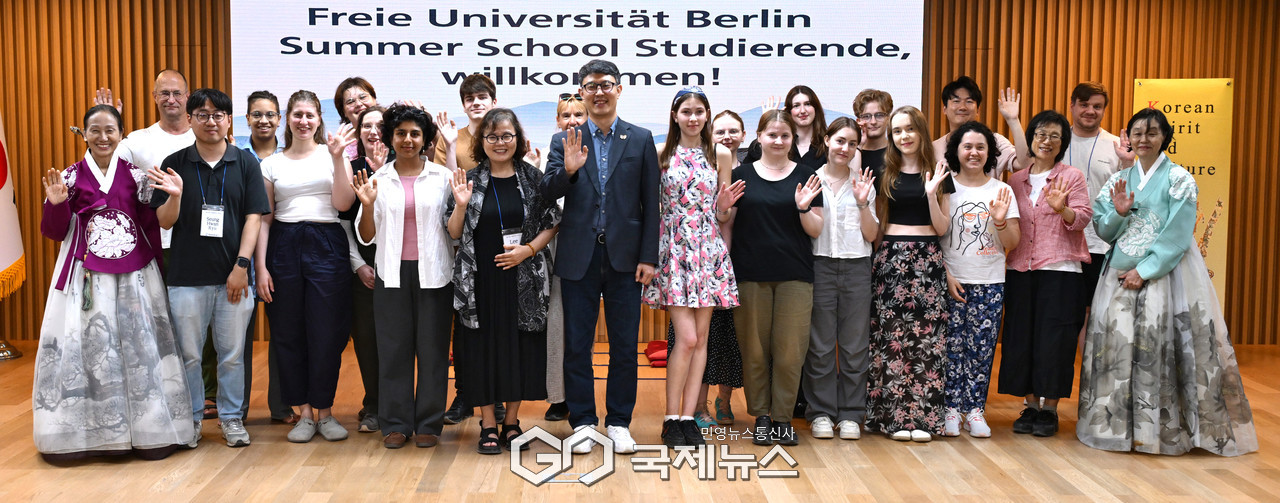 (제공=경북도) 독일 베를린 자유대학 썸머스쿨 학생 경북도 방문