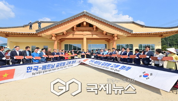 한-베 글로벌 문화교류 행사