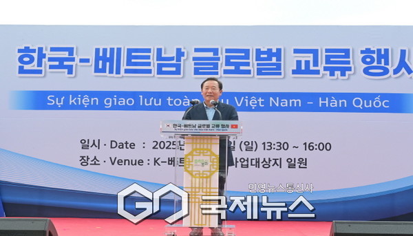 한-베 글로벌 문화교류 행사