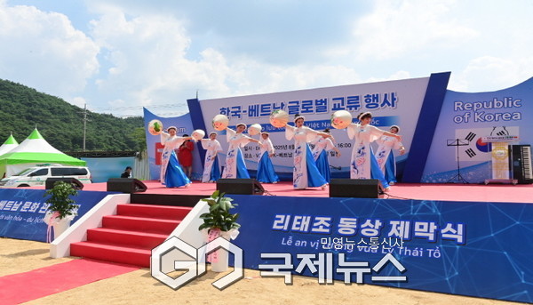 한-베 글로벌 문화교류 행사