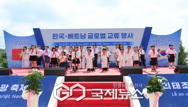 한-베 글로벌 문화교류 행사