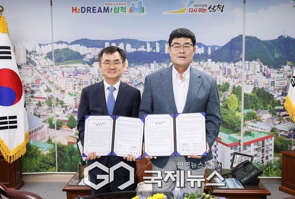 ▲삼척시는 한국기계전기전자시험연구원(KTC)과 ‘수소계량 신뢰성 센터’ 구축을 위한 업무협약을 체결했다. 사진=삼척시