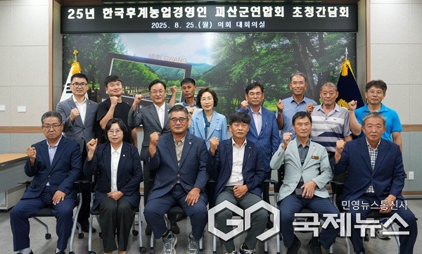 (제공=괴산군의회)