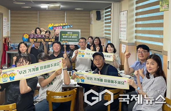 (사진제공=울주군) 온양읍, 소상공인 응원 소비 릴레이 챌린지 동참