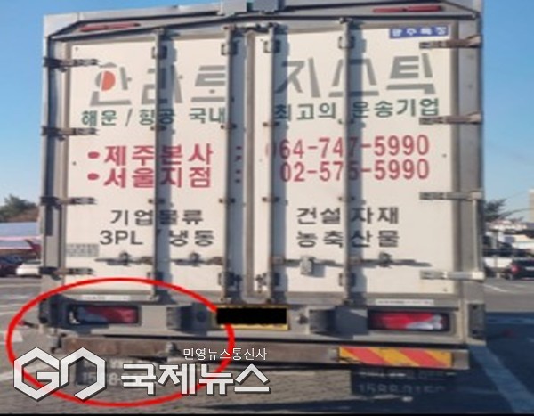 제주시 도로 위에서 불법자동차가 끊임없이 발견되고 있다. 사진은 후부 반사지 훼손.[사진=제주시]