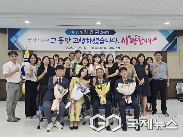 (제공=옥천교육지원청)