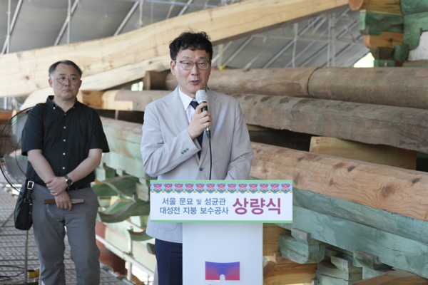 상량식에 참석한 이병철 종로구 부구청장(사진=종로구청 제공)