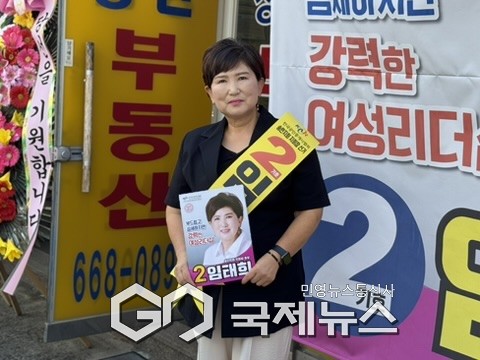 ▲ 한국공인중개사협회 송탄지회장 선거에 기호 2번으로 출마한 임태희후보 <사진=이운길기자>