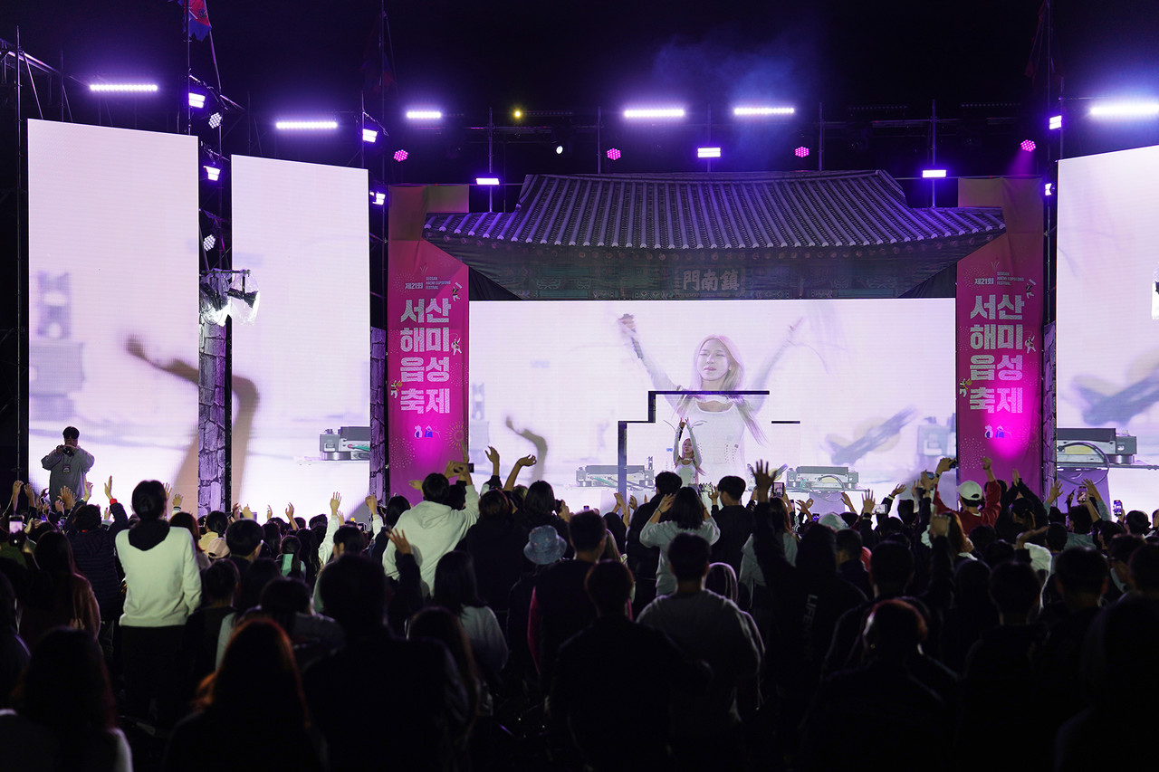 지난해 열린 서산해미읍성축제 개막식 (서산시청)