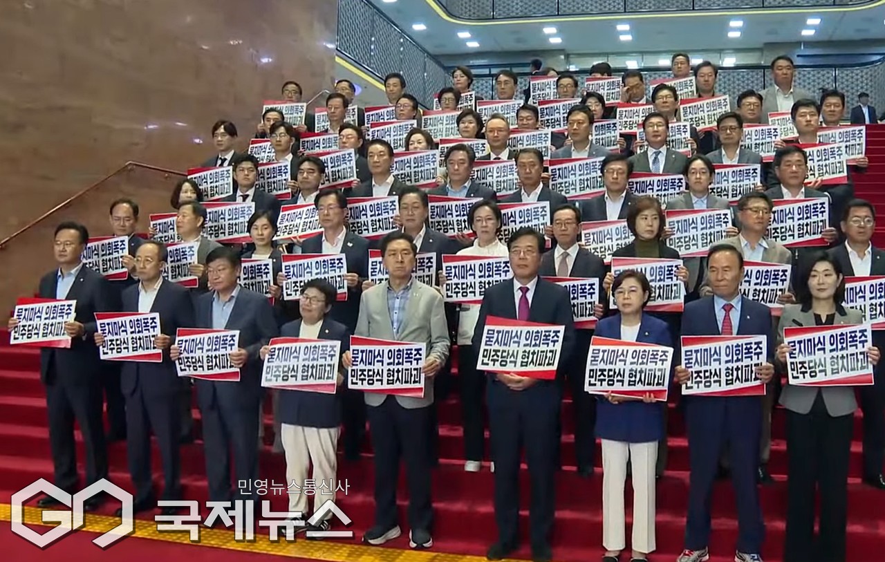 ▲27일 오후 국회 본관 로텐더홀에서 국민의힘은 