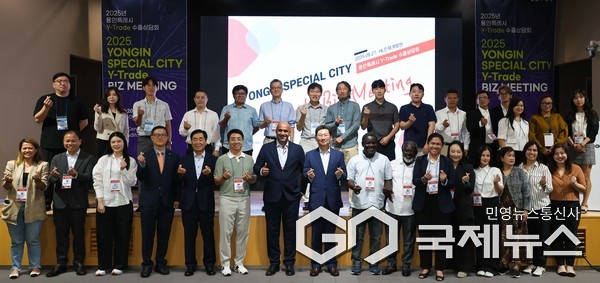 27일 HL인재개발원에서 이상일 시장이 수출상담회 참석자들과 기념사진을 촬영하고 있다(사진=용인시)