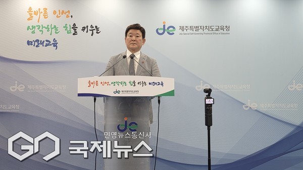 김광수 교육감은 "교육활동 보호 정책은 교권만을 보호하는게 아니라 교육공동체 모두를 보호하며, 서로 배려하고 협력하는 학교문화를 만들어 나가는데 목적이 있다"고 밝혔다.[사진=문서현 기자]