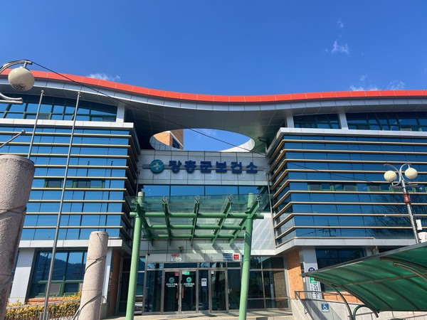 보건소 전경. ⓒ 장흥군