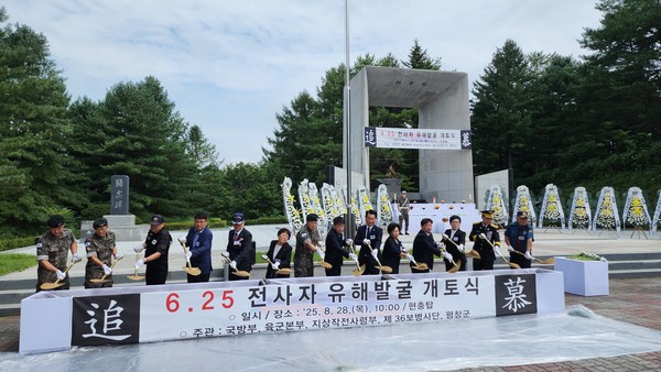 <사진제공=육군 제36보병사단>