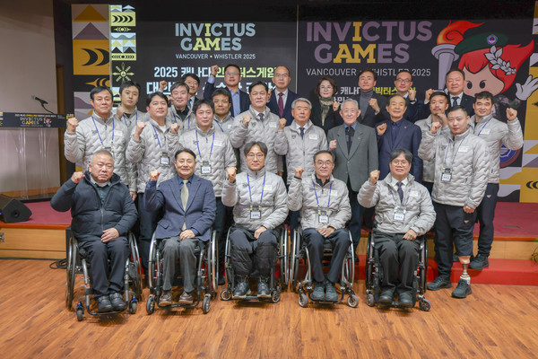 2025 캐나다 인빅터스게임 결단식(사진=국가보훈부 제공)