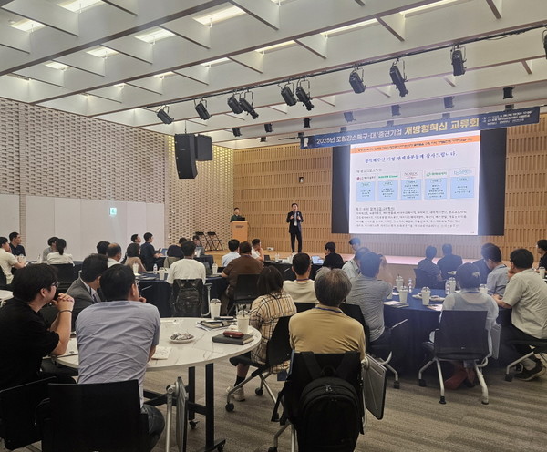   포항 강소연구개발특구는 28일 포항 체인지업그라운드 이벤트홀에서 ‘포항강소특구-대·중견기업 개방형혁신 교류회’를 개최했다. (사진 = 포항시)