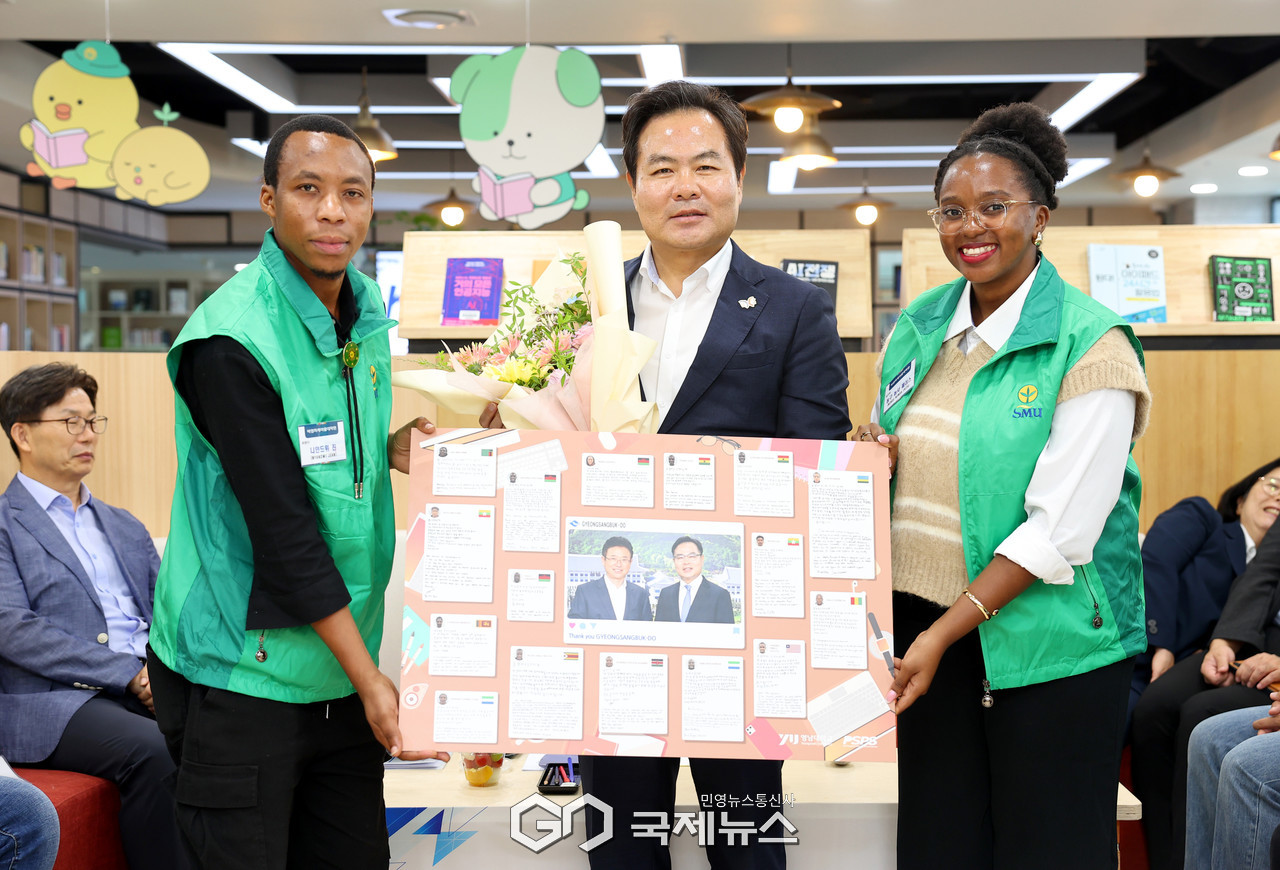 (제공=경북도) 영남대 박정희새마을대학원 석사과정 외국인 장학생 초청 소통 간담회