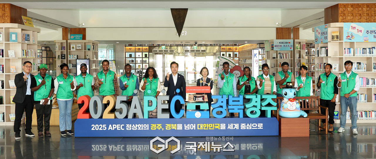 (제공=경북도) 영남대 박정희새마을대학원 석사과정 외국인 장학생 초청 소통 간담회