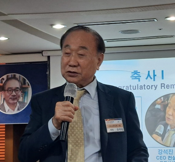 (사진제공=미래경제문화포럼) 질의 하는 강석진 CEO 컨설팅그룹 회장
