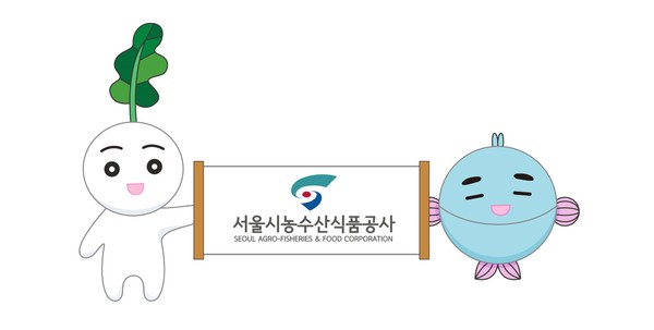 2000년대 초반부터 활용해왔던 기존 BI 캐릭터를 역사 속으로 떠나보내고, 시민들에게 친근한 감성으로 다가갈 수 있는 BI 캐릭터 2종을 신규 개발하여 새로운 공식 캐릭터로 도입하였다고 밝혔다.(출처=서울시농수산식품공사)