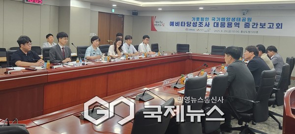 도, 예타 대응 용역 중간보고회 개최…보전‧이용분야 차별화 전략 제시 /충남도청 제공