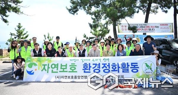 (사진제공=울주군) 자연보호울산북구협의회, 해안쓰레기 수거활동