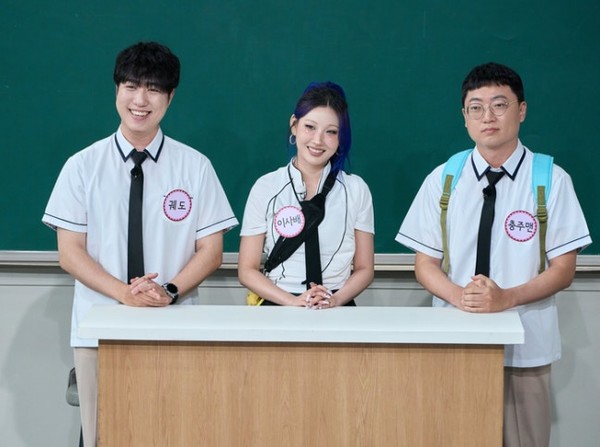 아는 형님 (사진=JTBC)