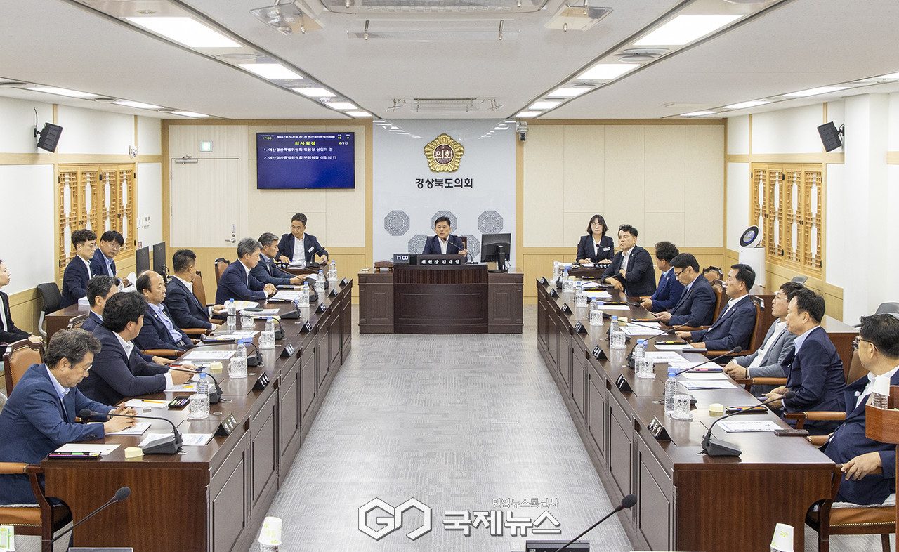 (제공=경북도의회) 예산결산특별위원회