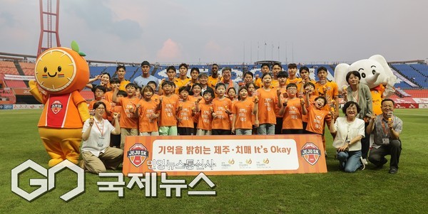 이날 7,000여 명의 관중이 입장한 경기장은 시작 전부터 특별한 분위기에 휩싸였다. 선수단 동반 입장, 치매관리사업 홍보부스 운영 등 곳곳에서 환자와 가족들을 위한 메시지가 이어졌고, 관중들의 시선은 자연스레 “함께 응원하는 치매 극복”에 집중됐다.[사진=제주도]