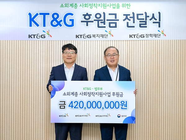 이상학 KT&G 수석부사장(오른쪽)과 이영면 법무부 범죄예방정책국장(왼쪽)이 기념촬영을 하고 있는 모습.