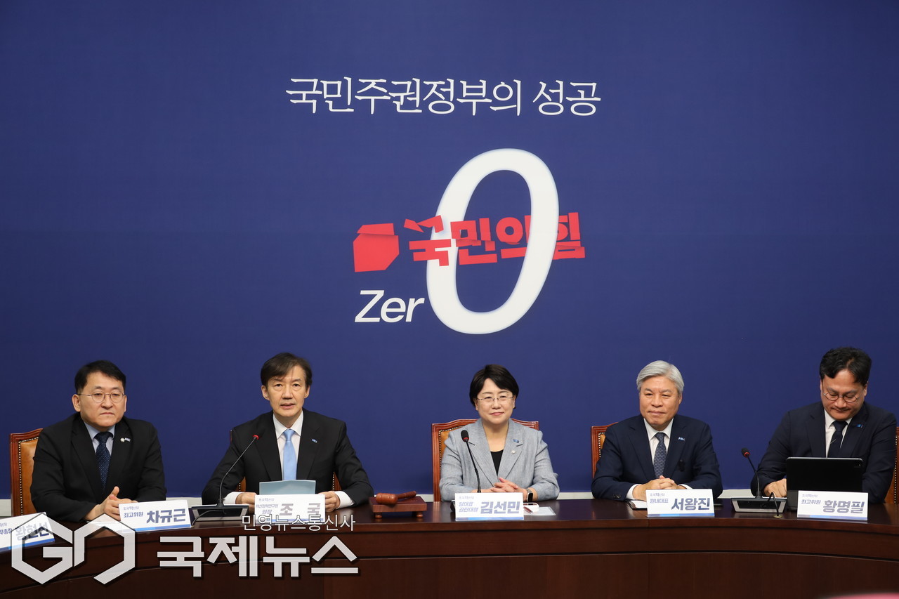 ▲1일 오전 국회에서 조국혁신당 최고위원회의가 개최되고 있다./사진=이용우 기자