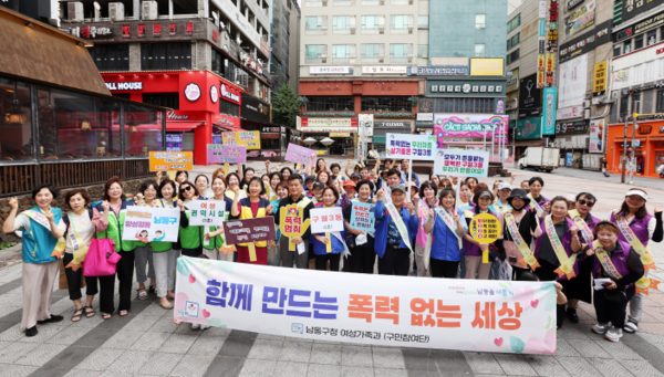 남동구는 제30회 양성평등주간(9.1.~9.7.)을 맞아 최근 구월 로데오 거리에서 양성평등 및 성폭력, 가정폭력 근절을 위한 민관 합동 캠페인을 전개했다고 밝혔다. 사진=남동구