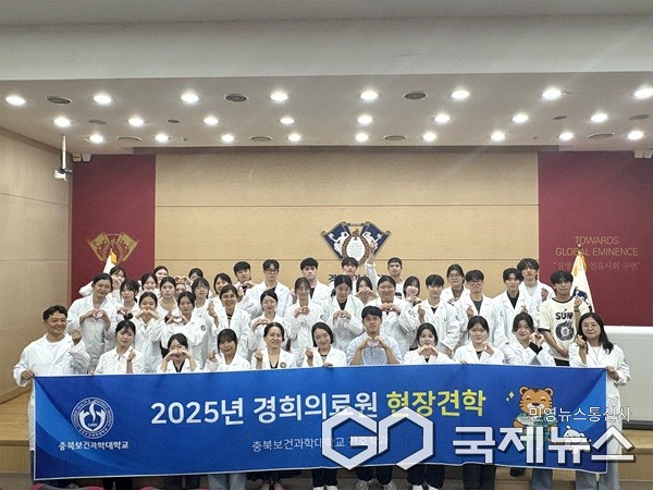 (제공=충북보건과학대학교)