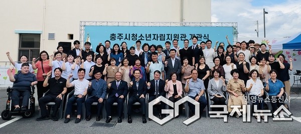 충북 최초 청소년자립지원관 개관식 이어 충주서 힘찬 출발(사진=충주시)