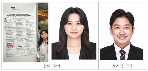 (제공=충북대학교)