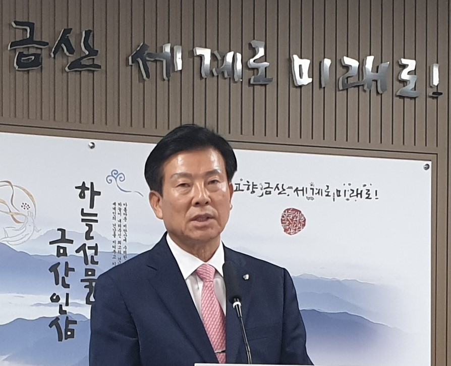 박범인 금산군수