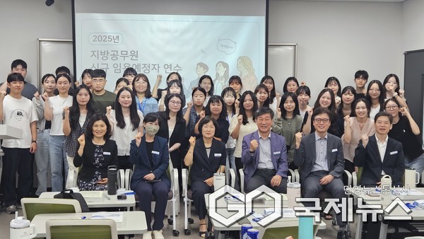 (사진제공=울산교육청) 울산교육연수원에서 임용 예정자 34명 대상 직무연수