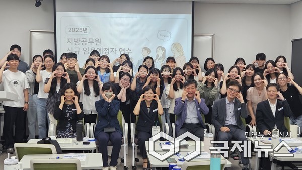 (사진제공=울산교육청) 울산교육연수원에서 임용 예정자 34명 대상 직무연수