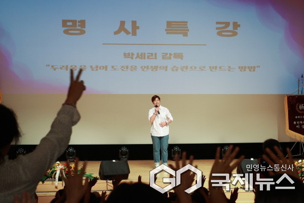 용인특례시 양성평등주간 기념행사에 박세리 전 국가대표 감독이 명사특강을 진행했다(사진=용인시)