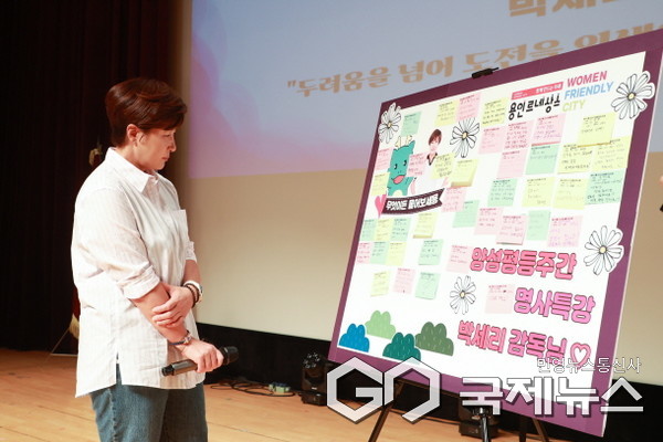 박세리 전 국가대표 감독이 시민들이 작성한 질문판을 보고 있다(사진=용인시)