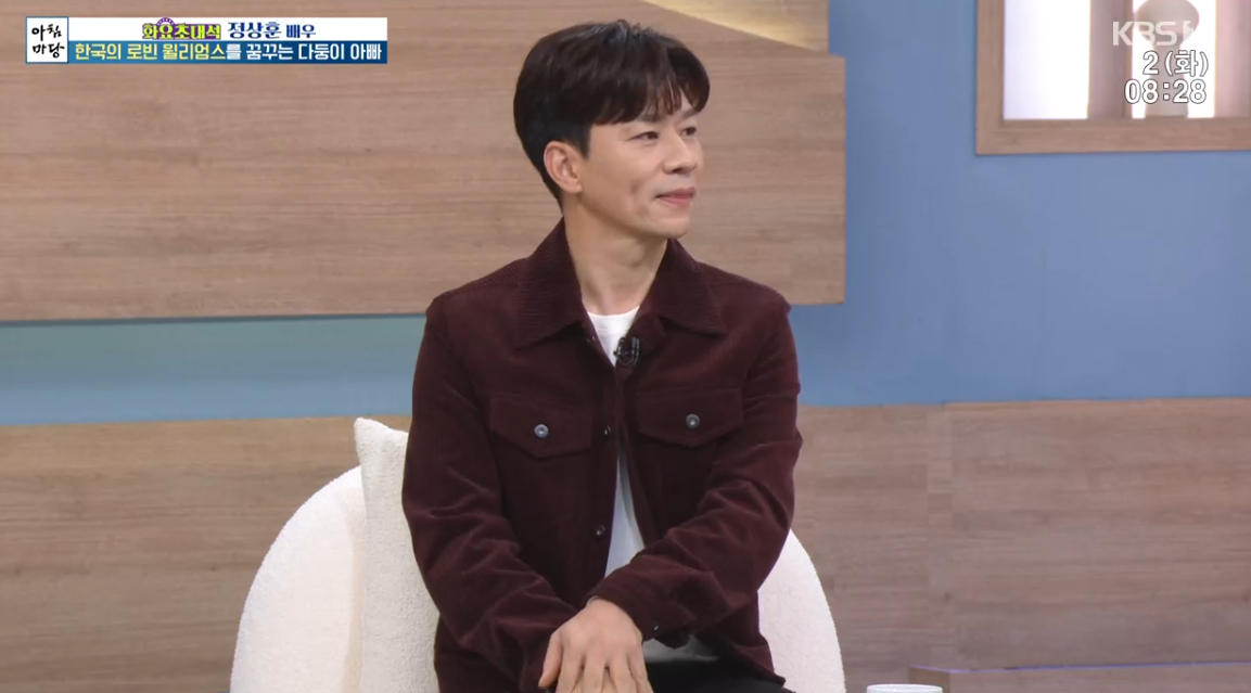 배우 정상훈 (사진=KBS1 '아침마당' 방송화면)