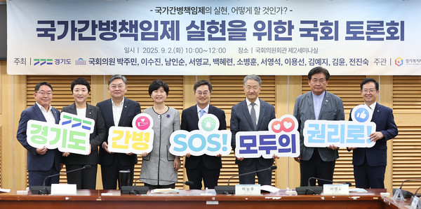 김동연 경기도지사가 2일 국회에서 열린 토론회를 공동주최한 여여 국회의원들과 기념촬영을 하고 있다. 사진제공=경기도청