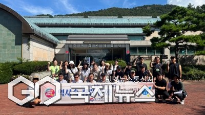 역사 속 청렴 문화 현장체험 모습/제공=북구청